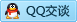 QQ在线咨询 2906271549